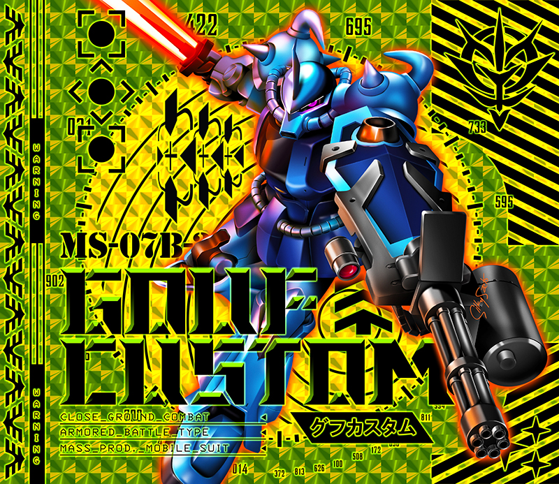 maximalist graphic illustration design of gundam gouf custom by silky szeto